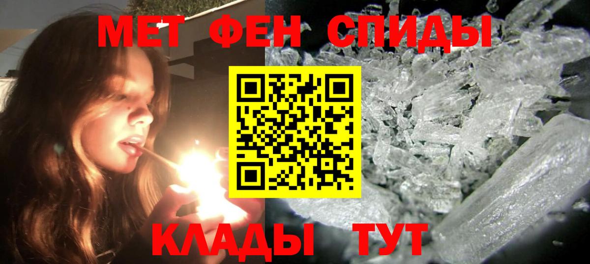 Старая Купавна  АМФ Розовый  Вход с VPN 