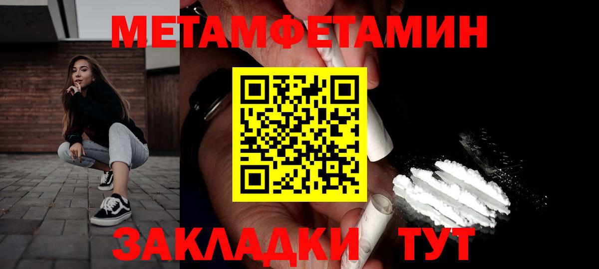 Амфетамин VHQ Старая Купавна