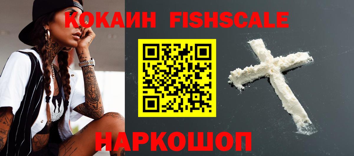 Cocaine Перу Старая Купавна
