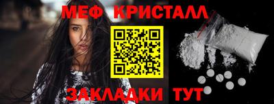 ешки Ставрополь