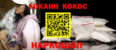 ешки Ставрополь