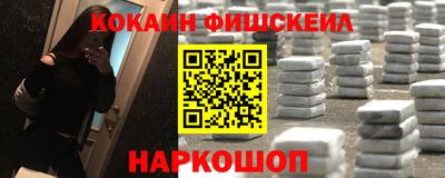 ешки Ставрополь