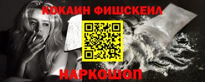 ешки Ставрополь