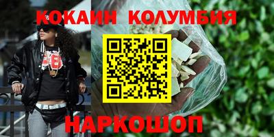 ешки Ставрополь
