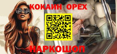 а пвп мука Старая Купавна