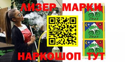 ешки Ставрополь