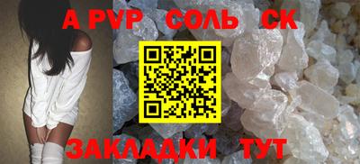 ешки Ставрополь