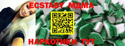 ешки Ставрополь