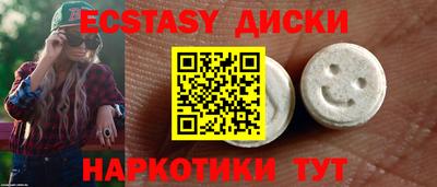 трава Среднеуральск