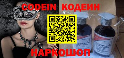 ешки Ставрополь