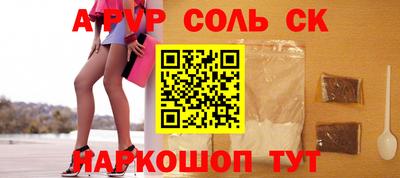 трава Среднеуральск