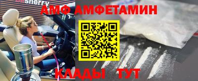 а пвп мука Старая Купавна