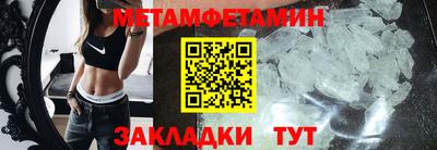 ешки Ставрополь