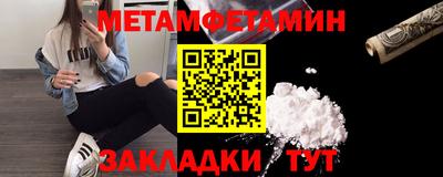 трава Среднеуральск