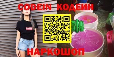 ешки Ставрополь