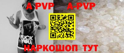 а пвп мука Старая Купавна