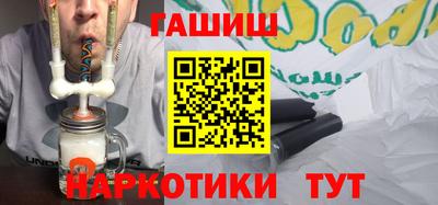 ешки Ставрополь