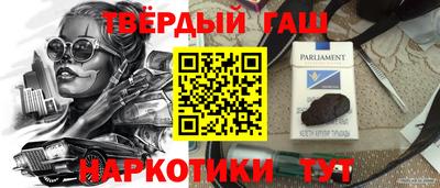 ешки Ставрополь