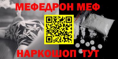 MESCALINE Татарск