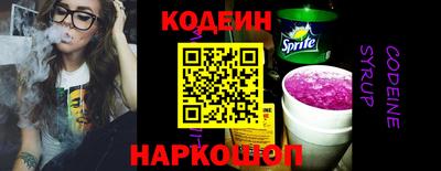 а пвп мука Старая Купавна