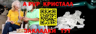 ешки Ставрополь