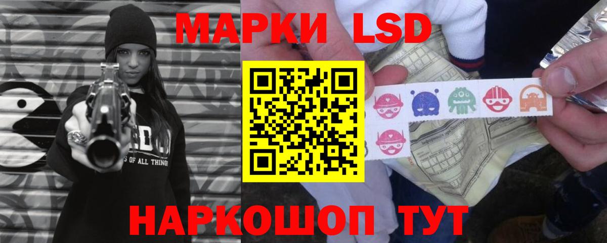 Старая Купавна  Лсд 25 экстази кислота  Вход с VPN 