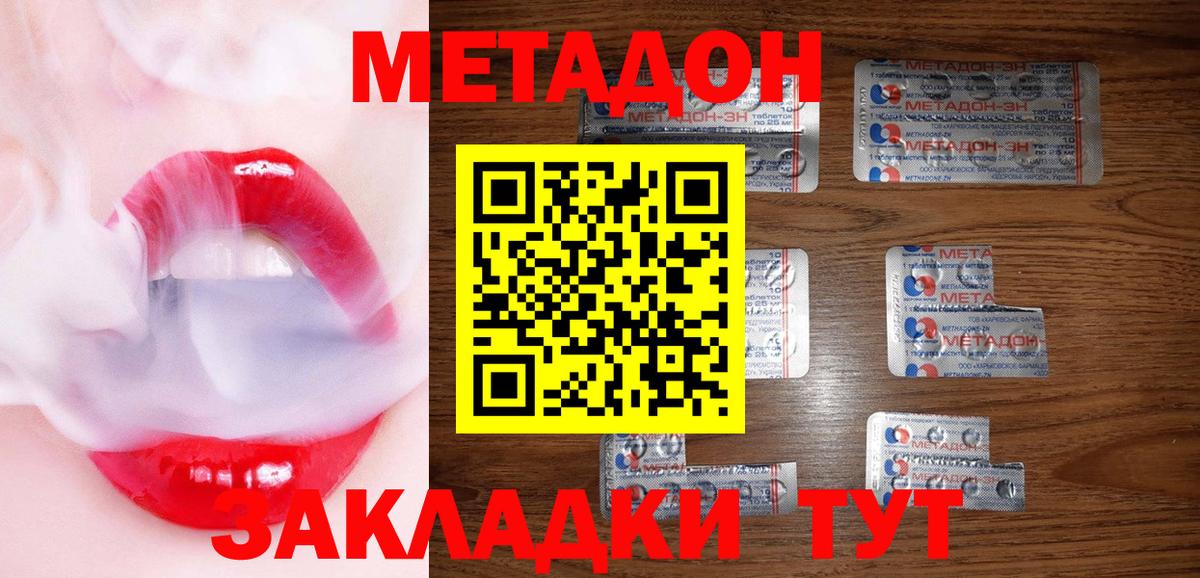 Старая Купавна  мега ссылки  Вход с VPN  Метадон мёд  МЕТАДОН белоснежный 