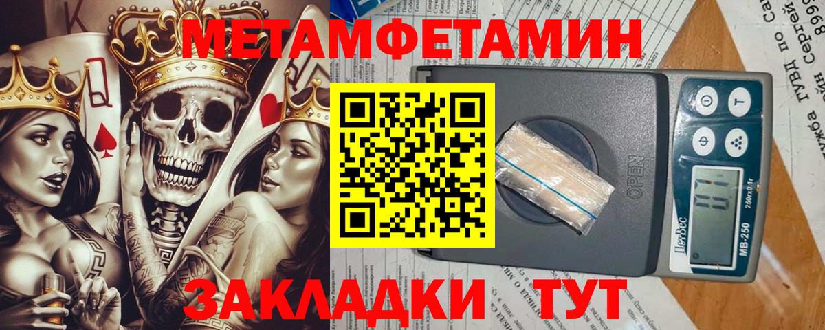 Старая Купавна  Метамфетамин витя  Вход с VPN 