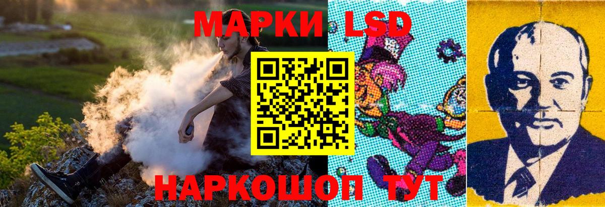 Марки N-bome 1,8мг Старая Купавна