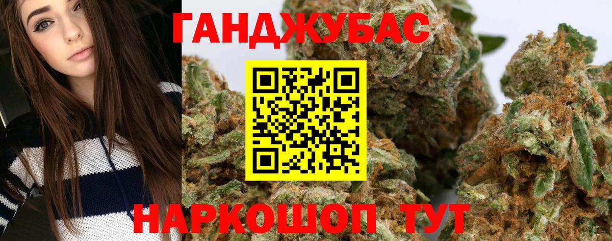 Бошки марихуана AK-47 Старая Купавна